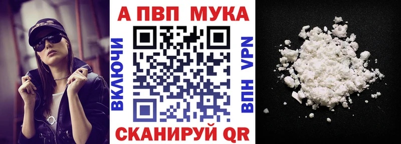 площадка состав Петрозаводск Alpha PVP VHQ