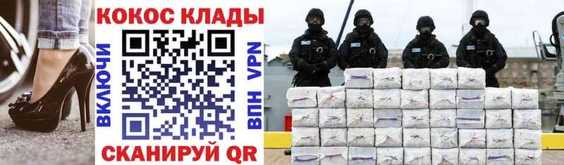Cocaine FishScale  Петрозаводск 
