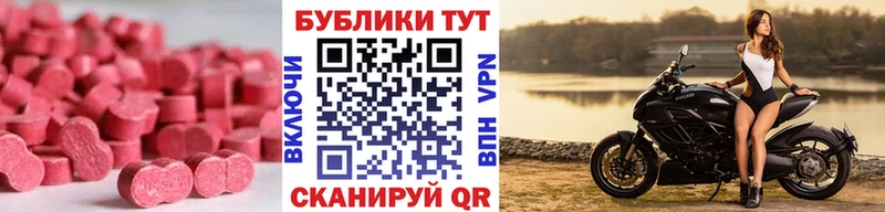 ЭКСТАЗИ mix  сколько стоит  Петрозаводск 