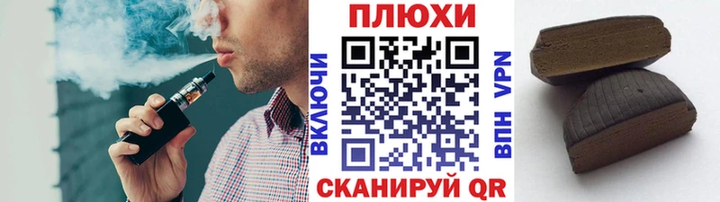 ГАШ индика сатива магазин Петрозаводск