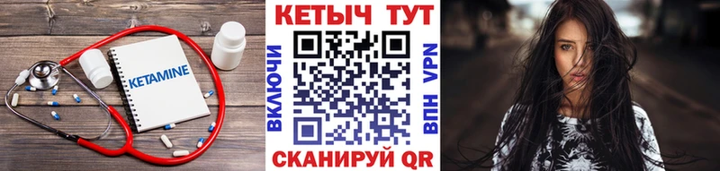 КЕТАМИН ketamine  купить  цена  Петрозаводск 