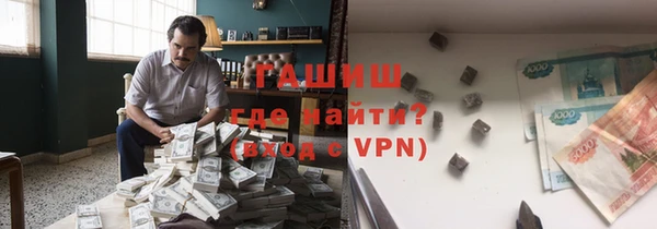 шишки Михайловка