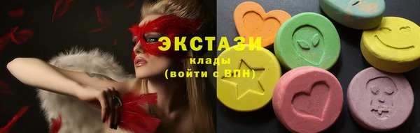 ECSTASY Алексин
