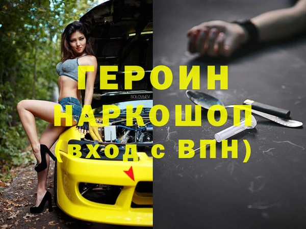 гашишное масло Алексеевка