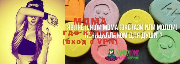 гашишное масло Алексеевка