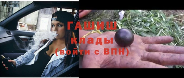 гашишное масло Алексеевка