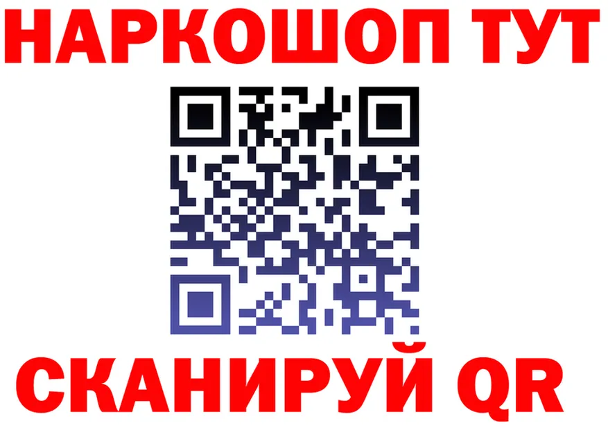 Бутират Butirat зеркало это MEGA Петрозаводск