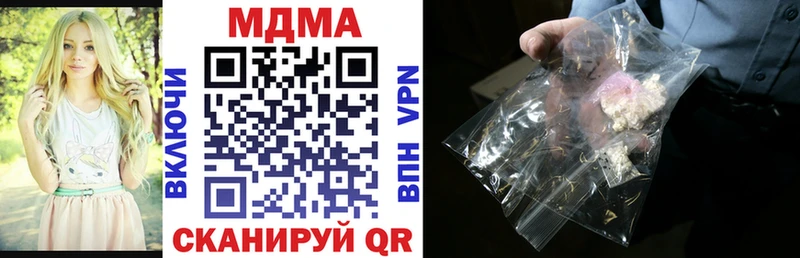 MDMA молли  Петрозаводск 