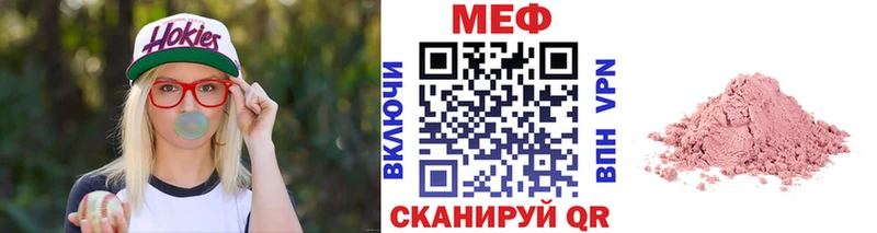 закладки  Петрозаводск  МЯУ-МЯУ мука 