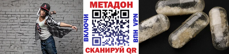МЕТАДОН белоснежный  сколько стоит  Петрозаводск 