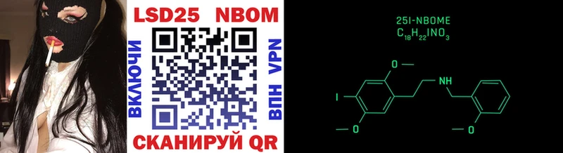 Марки NBOMe 1,5мг  закладки  Петрозаводск 